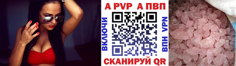 omg ссылка  сколько стоит  Муравленко  A-PVP Соль 