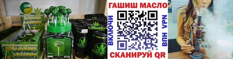 закладка  Муравленко  Еда ТГК марихуана 