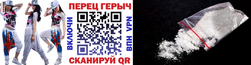 Героин белый  ОМГ ОМГ ссылка  Муравленко 