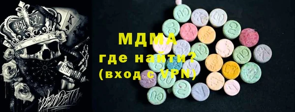 mdma Рославль