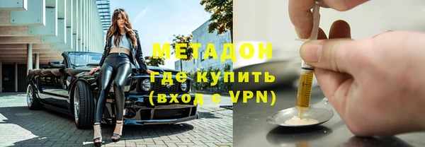стафф Россошь