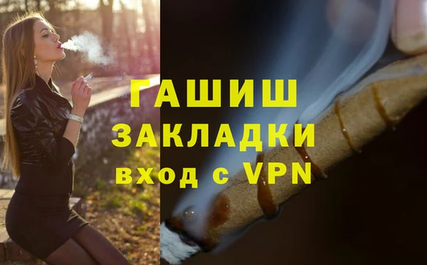 стафф Богородск