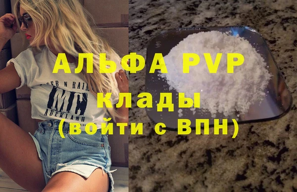 кокаин колумбия Саяногорск