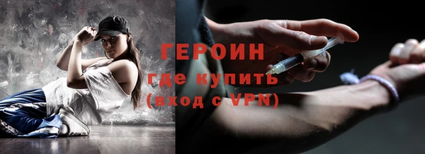 марки nbome Богородицк