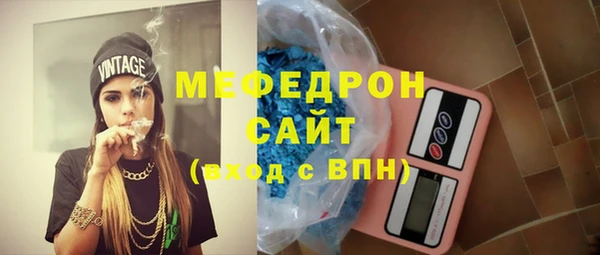 молекула духа Сатка