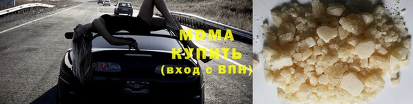 марки nbome Богородицк