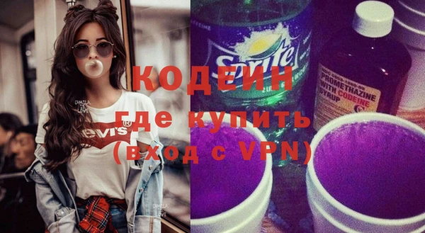 кокаин колумбия Саяногорск