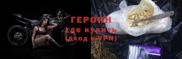 марки nbome Богородицк
