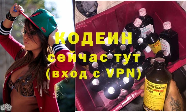 apvp Сафоново