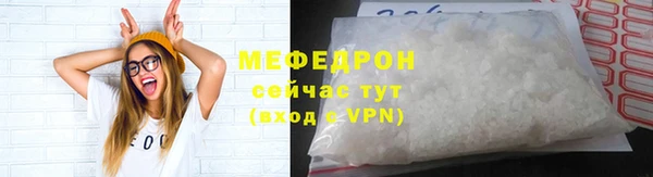 молекула духа Сатка