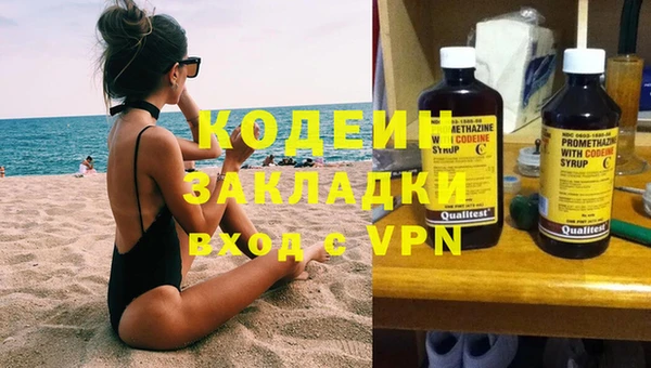 марки nbome Богородицк