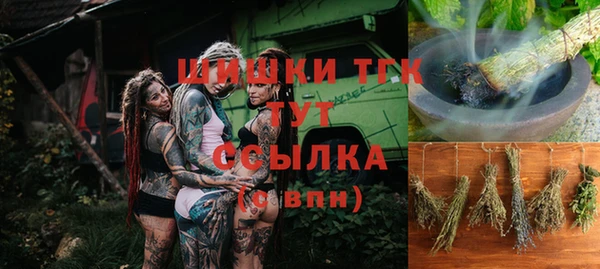 марки nbome Богородицк