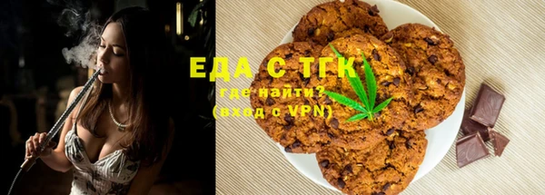 стафф Богородск
