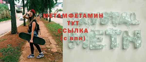 стафф Богородск