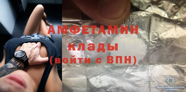 марки nbome Богородицк