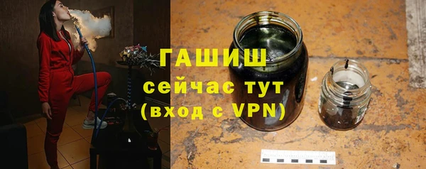 стафф Богородск