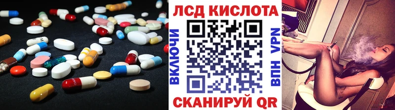 mega маркетплейс  Муравленко  ЛСД экстази кислота 