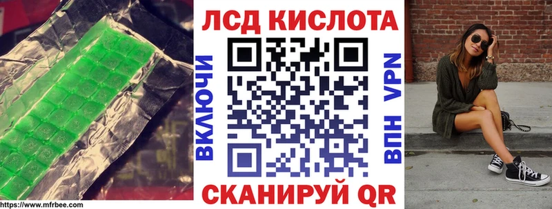ЛСД экстази ecstasy Муравленко