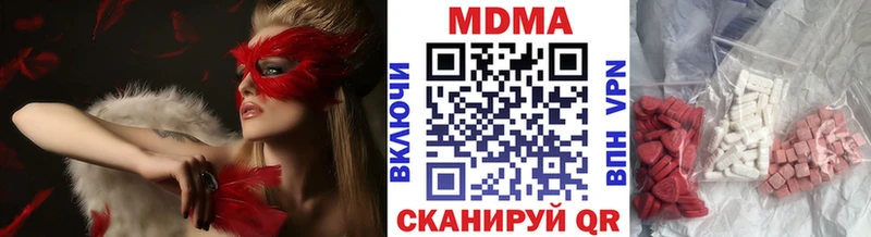 это состав  MEGA как войти  Муравленко  MDMA VHQ 