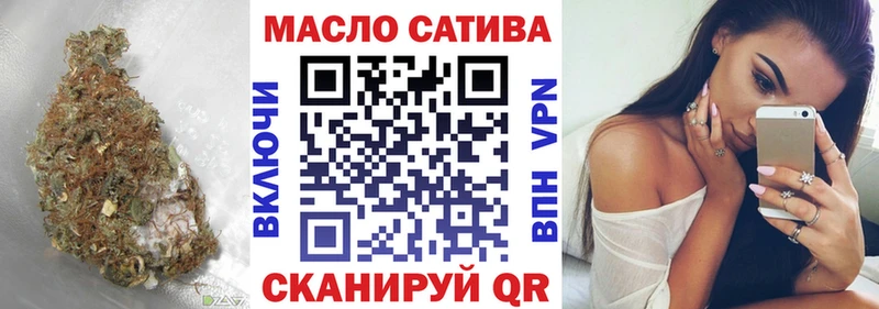 ТГК Wax Муравленко