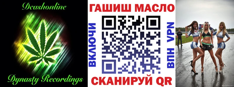 мориарти как зайти  блэк спрут онион  Муравленко  Дистиллят ТГК вейп 